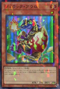 画像1: ジュラック・アウロ TW02-JP037（スーパーパラレルレア）