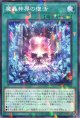 魔轟神界の復活 TW02-JP004（ノーマルパラレルレア）