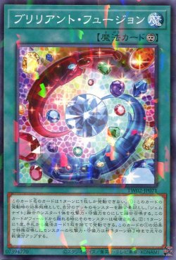 画像1: ブリリアント・フュージョン TW02-JP071（ノーマルパラレルレア）