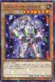 ジェムナイト・クリスタ TW02-JP047（ノーマルパラレルレア）