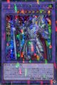 ジェムナイトマスター・ダイヤ TW02-JP063（ウルトラパラレルレア）