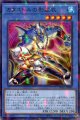 カタストルの影霊衣 TW02-JP086（ノーマルパラレルレア）
