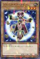 ジェムナイト・ラピス TW02-JP048（ノーマルパラレルレア）