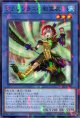 クラウソラスの影霊衣 TW02-JP081（ノーマルパラレルレア）
