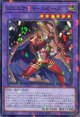 ジェムナイト・ルビーズ TW02-JP055（ノーマルパラレルレア）