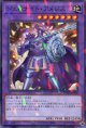 ジェムナイト・アメジス TW02-JP060（ノーマルパラレルレア）