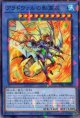 アラドヴァルの影霊衣 TW02-JP090（ノーマルパラレルレア）