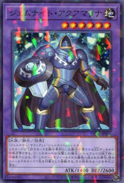 画像1: ジェムナイト・アクアマリナ TW02-JP056（ノーマルパラレルレア）