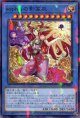 ｓｏｐｈｉａの影霊衣 TW02-JP089（ノーマルパラレルレア）