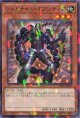 ジェムナイト・オブシディア TW02-JP050（ノーマルパラレルレア）