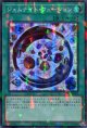 ジェムナイト・フュージョン TW02-JP069（スーパーパラレルレア）