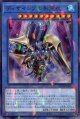 ディサイシブの影霊衣 TW02-JP087（ノーマルパラレルレア）