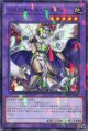 ジェムナイト・セラフィ TW02-JP062（ノーマルパラレルレア）
