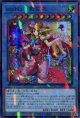 ｓｏｐｈｉａの影霊衣 TW02-JP089（スーパーパラレルレア）