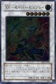 【特価品】XX－セイバーヒュンレイ ABPF-JP044（アルティメットレア）
