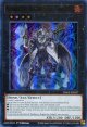 【特価品】英語版 Ｎｏ.６０ 刻不知のデュガレス RA02-EN037 1st（ウルトラレア）