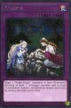 【特価品】英語版 約束の地 －アヴァロン－ NKRT-EN031（プラチナレア）