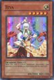 【特価品】英語版 テーヴァ CMC-EN003（スーパーレア）