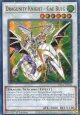 【特価品】英語版 ドラグニティナイト－ゲイボルグ HAC1-EN162 1st（ウルトラパラレルレア）