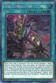 【特価品】英語版 炎舞－「洞明」 FIGA-EN019 1st（シークレットレア）