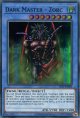 【特価品】英語版 闇の支配者－ゾーク DCR-EN082（スーパーレア）