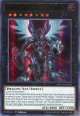 【特価品】英語版 ギャラクシーアイズ ＦＡ・フォトン・ドラゴン DUPO-EN063 1st（ウルトラレア）