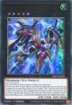 【特価品】英語版 竜装合体 ドラゴニック・ホープレイ LIOV-EN039 1st（ウルトラレア）