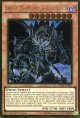 【特価品】英語版 暗黒界の龍神 グラファ PGL2-EN083 1st（ゴールドレア）