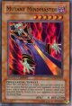 【特価品】英語版 ミュータント・ハイブレイン PTDN-ENSE1（スーパーレア）