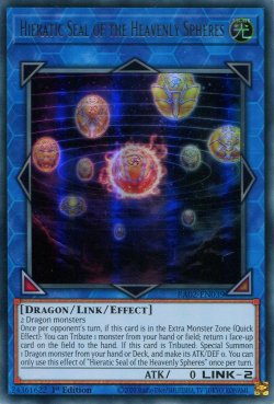画像1: 【特価品】英語版 天球の聖刻印 RA02-EN039 1st（ウルトラレア）