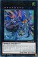 【特価品】英語版 エクソシスターズ・マニフィカ RA02-EN038 1st（ウルトラレア）
