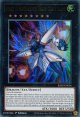 【特価品】英語版 Ｎｏ.３８ 希望魁竜タイタニック・ギャラクシー RA02-EN036 1st（ウルトラレア）