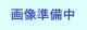 【特価品】英語版 儀式の下準備 SHVI-EN065 1st（スーパーレア）