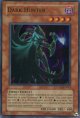 【特価品】英語版 ダーク・アサシン TDGS-EN033（ウルトラレア）
