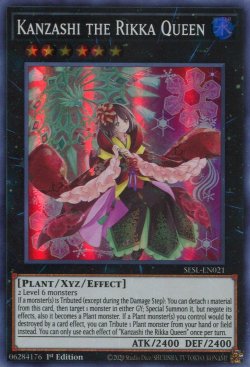 画像1: 【特価品】英語版 六花聖カンザシ SESL-EN021 1st（スーパーレア）