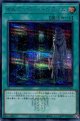オルフェゴール・プライム QCTB-JP050（シークレットレア）