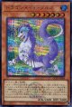ドラゴンメイド・フルス QCTB-JP006（シークレットレア）