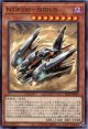 ＮＴ８０００－ＳＩＲＩＵＳ ALIN-JP030（ノーマル）