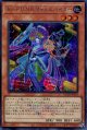 Ｊｏ－Ｐ.Ｕ.Ｎ.Ｋ.Ｍｍｅ.スパイダー QCTB-JP023（シークレットレア）