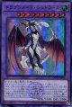 ドラゴンメイド・シュトラール QCTB-JP013（スーパーレア）