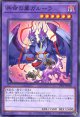 【特価品】真紅眼の黒刃竜 DP18-JP003（ウルトラレア）