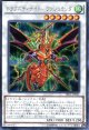 【特価品】ドラグニティナイト－ヴァジュランダ TRC1-JP031（シークレットレア）
