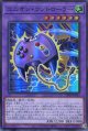 ユニオン・コントローラー DP29-JP023（スーパーレア）