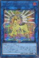 トロイメア・ユニコーン（通常イラスト） QCAC-JP074（シークレットレア）