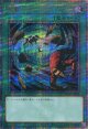 大嵐 QCLP-JP006（クォーターセンチュリーシークレットレア）