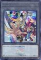トークン（九十九遊馬） QCDB-JPT17（シークレットレア）