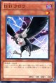【特価品】D.D.クロウ GS04-JP006（ノーマル）