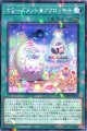 ヤミーズメント★アクロッキー DBJH-JP024（ノーマルパラレルレア）