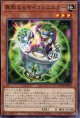 寡黙なるサイコミニスター DUAD-JP014（ノーマル）