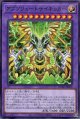 アブソリュートサイキッカー DUAD-JP034（ノーマル）